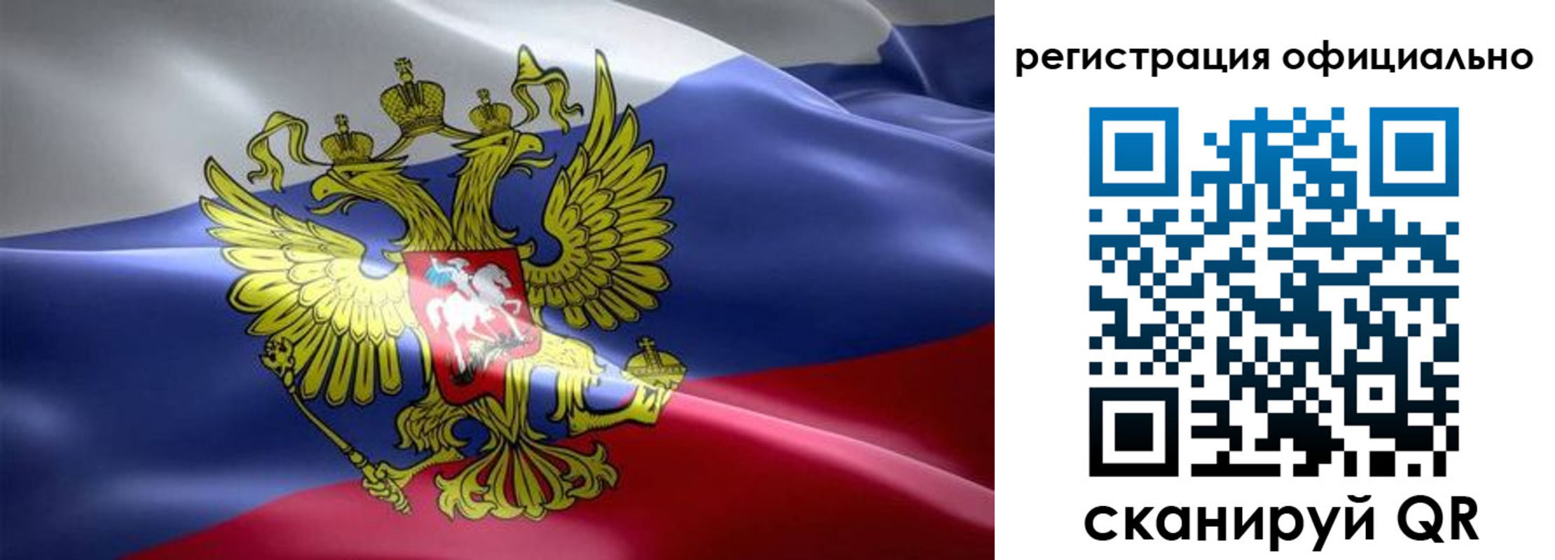 временная регистрация госуслуги в Обояни