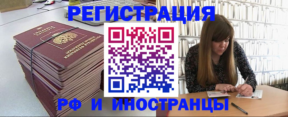 регистрация для дет. сада в Обояни