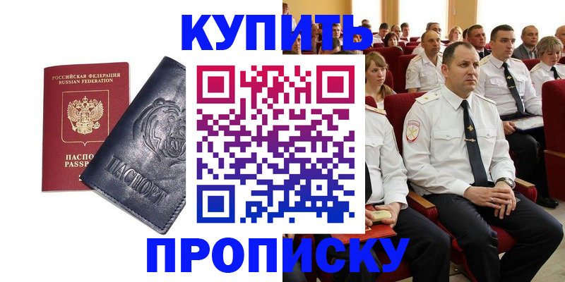 временная регистрация адрес в Обояни